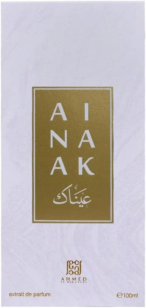 Ainaak - Ahmed Al Maghrabi - Image 2