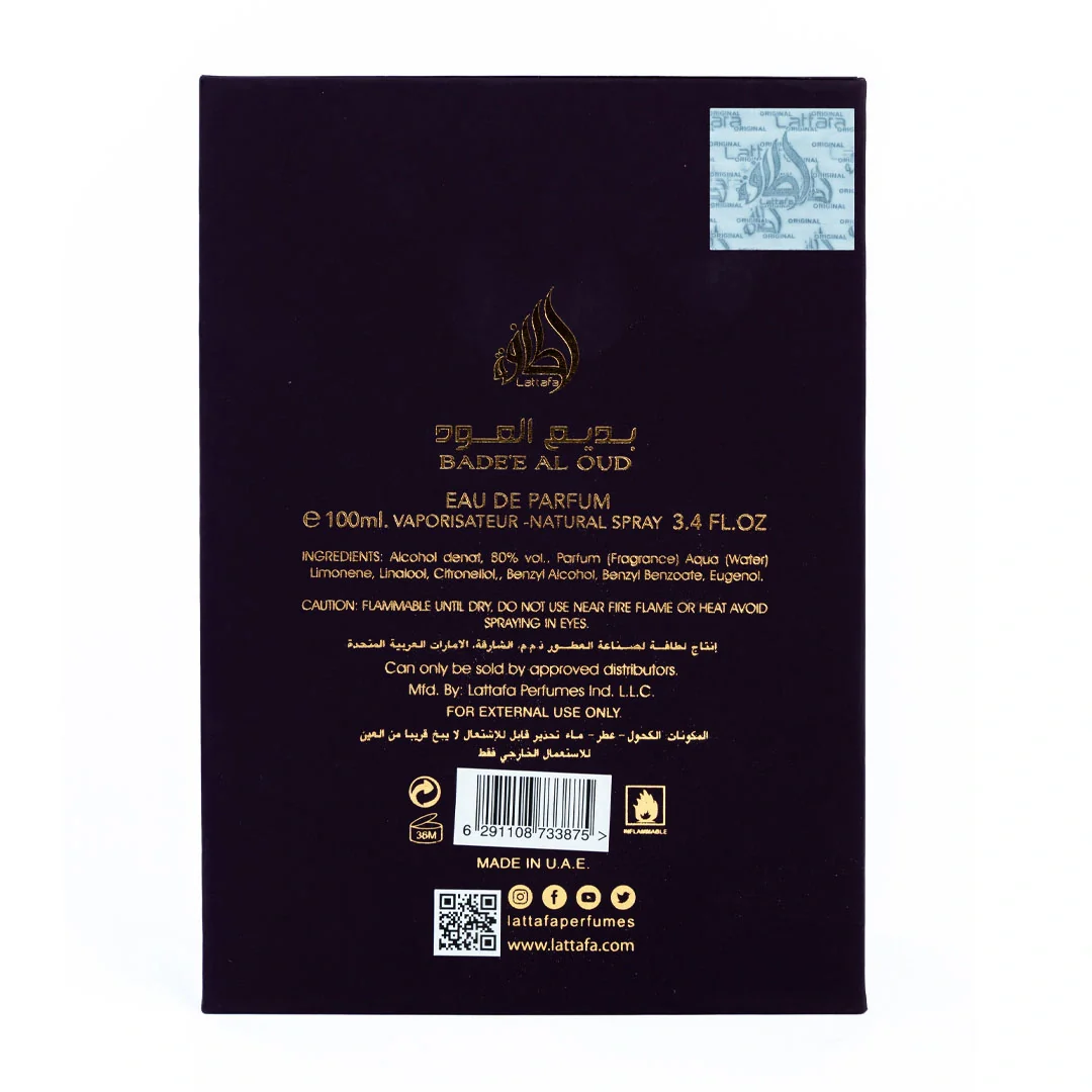 Badee Al Oud Amethyst - Lattafa - Image 5