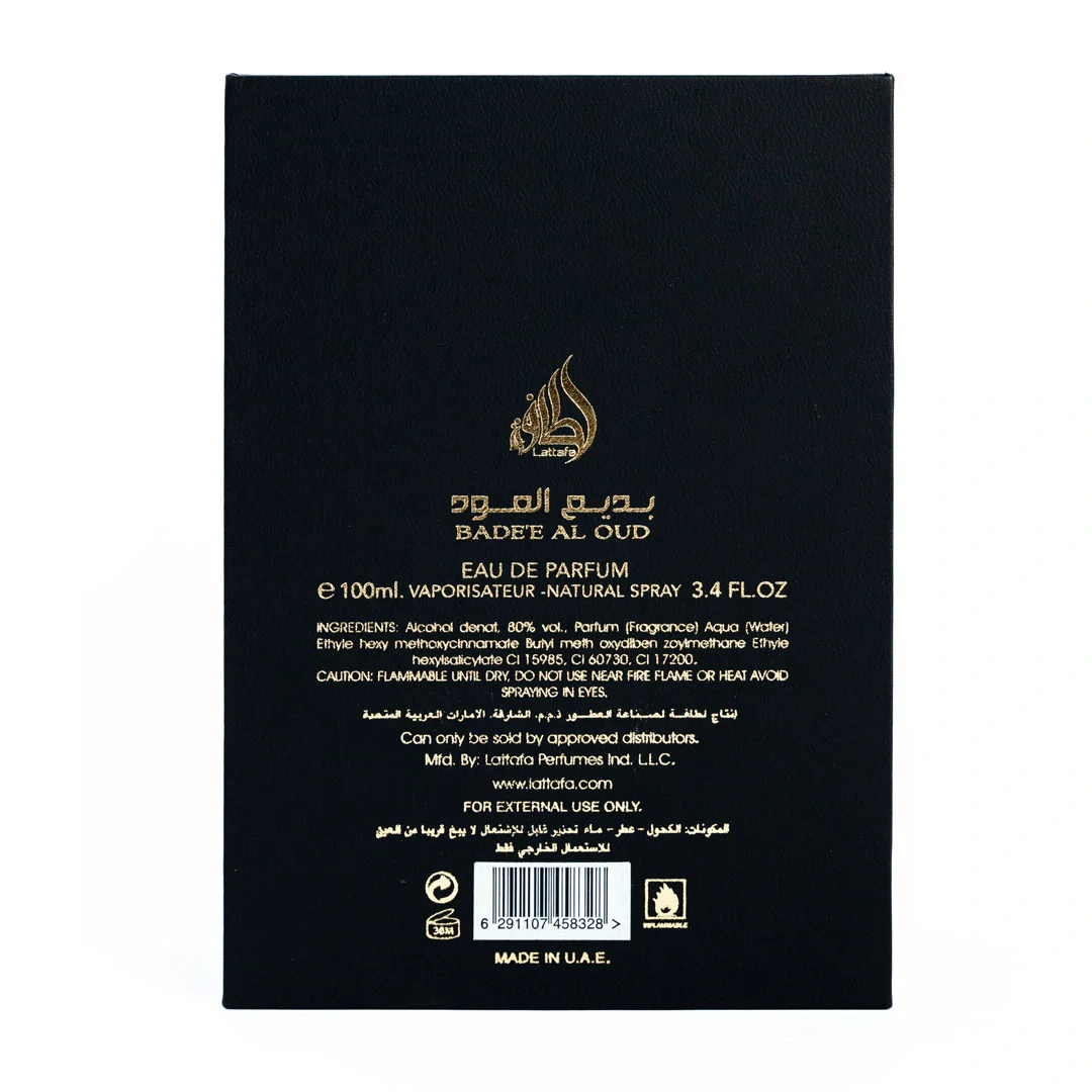 Badee Al Oud - Oud For Glory - Lattafa - Image 4