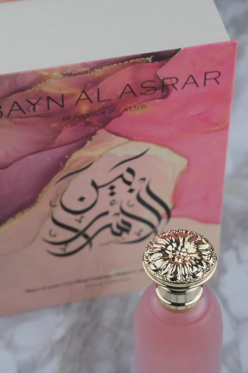 Bayn Al Asrar - Paris Corner - Image 3