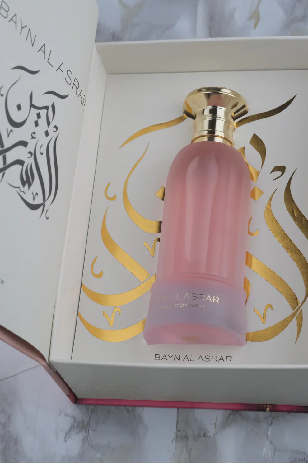 Bayn Al Asrar - Paris Corner - Image 4