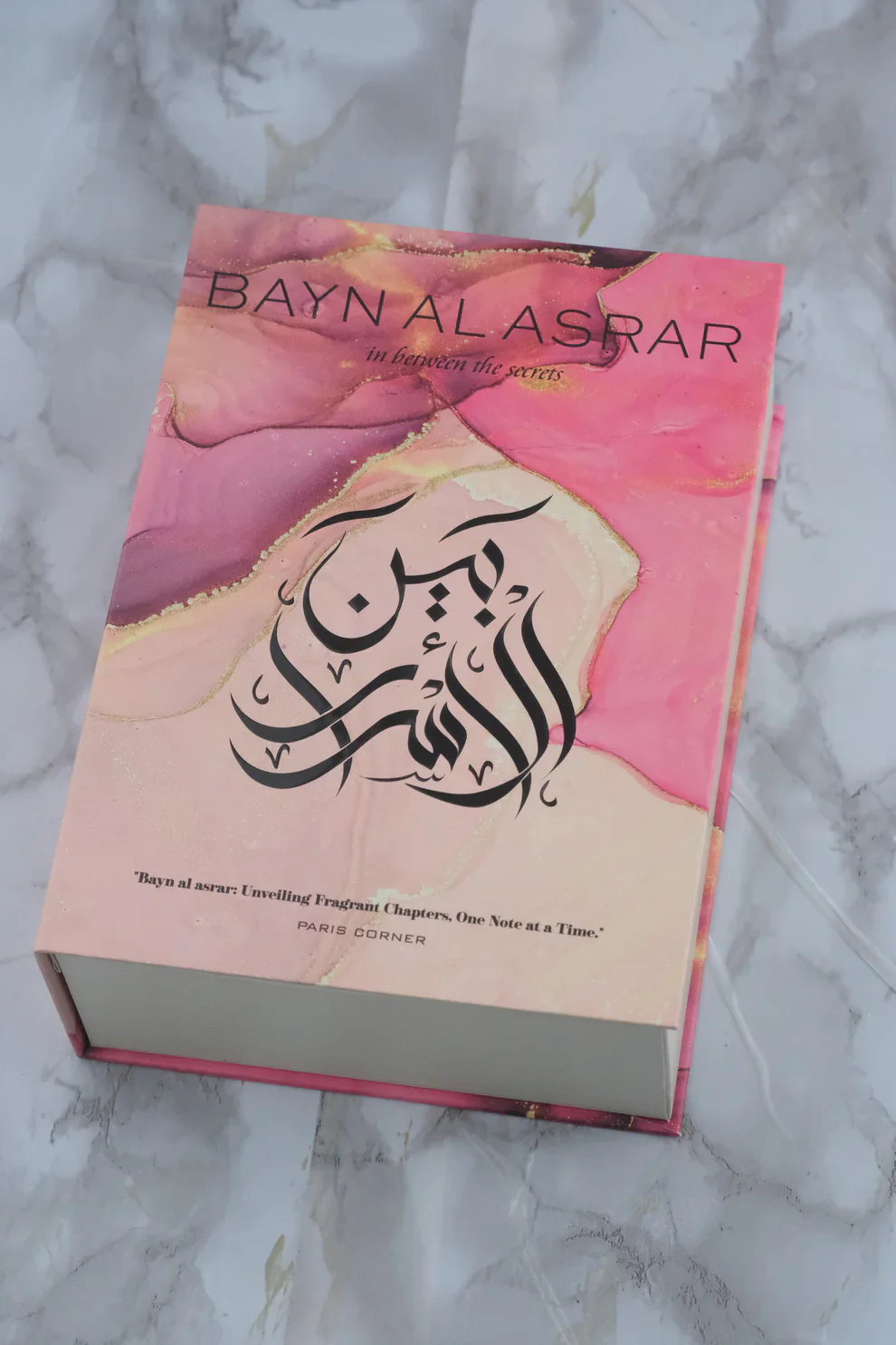 Bayn Al Asrar - Paris Corner - Image 6
