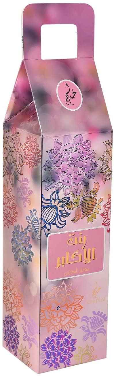 Bint Al Akabir - Air Freshner - Khadlaj - Image 3