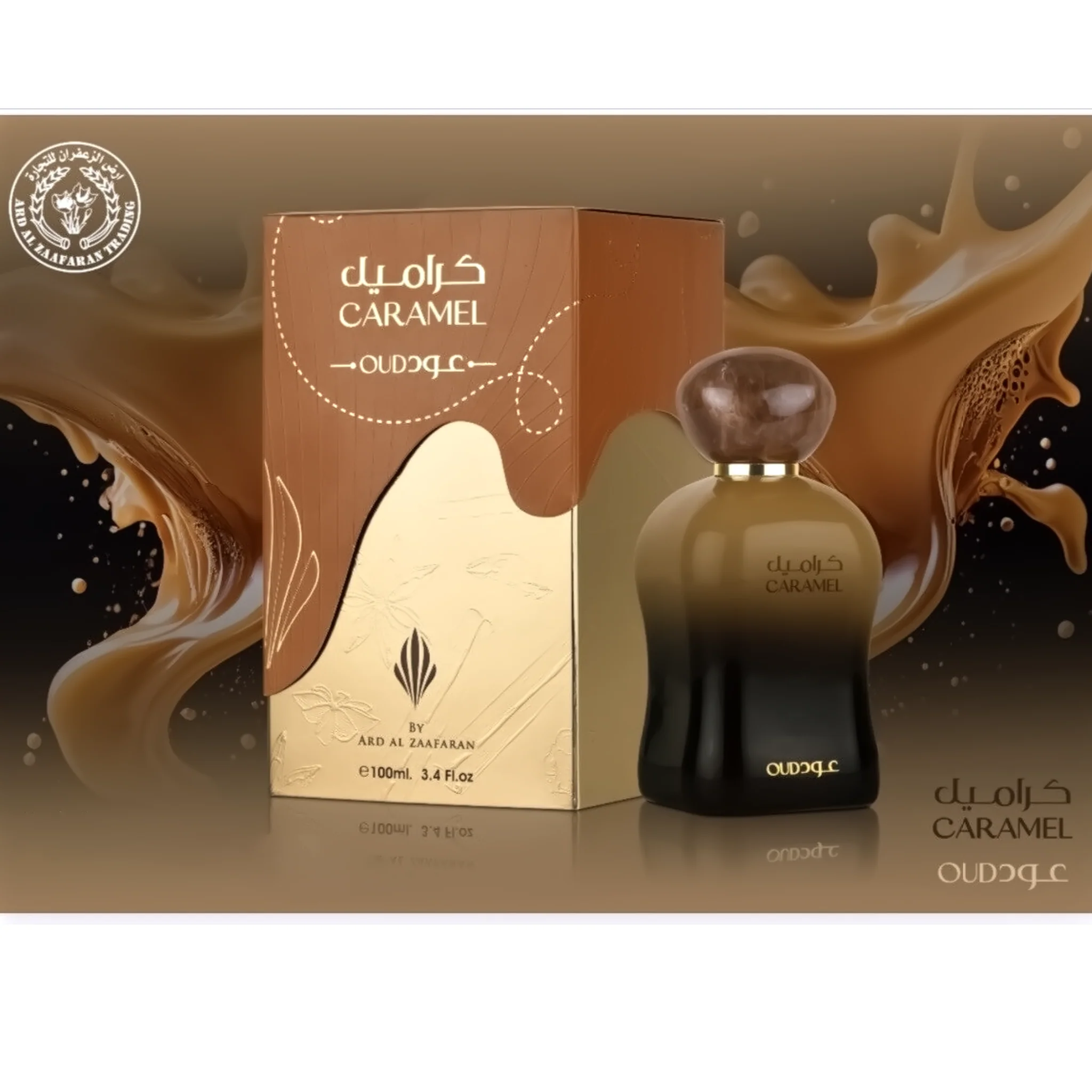 Caramel Oud - Ard Al Zaafaran - Image 2