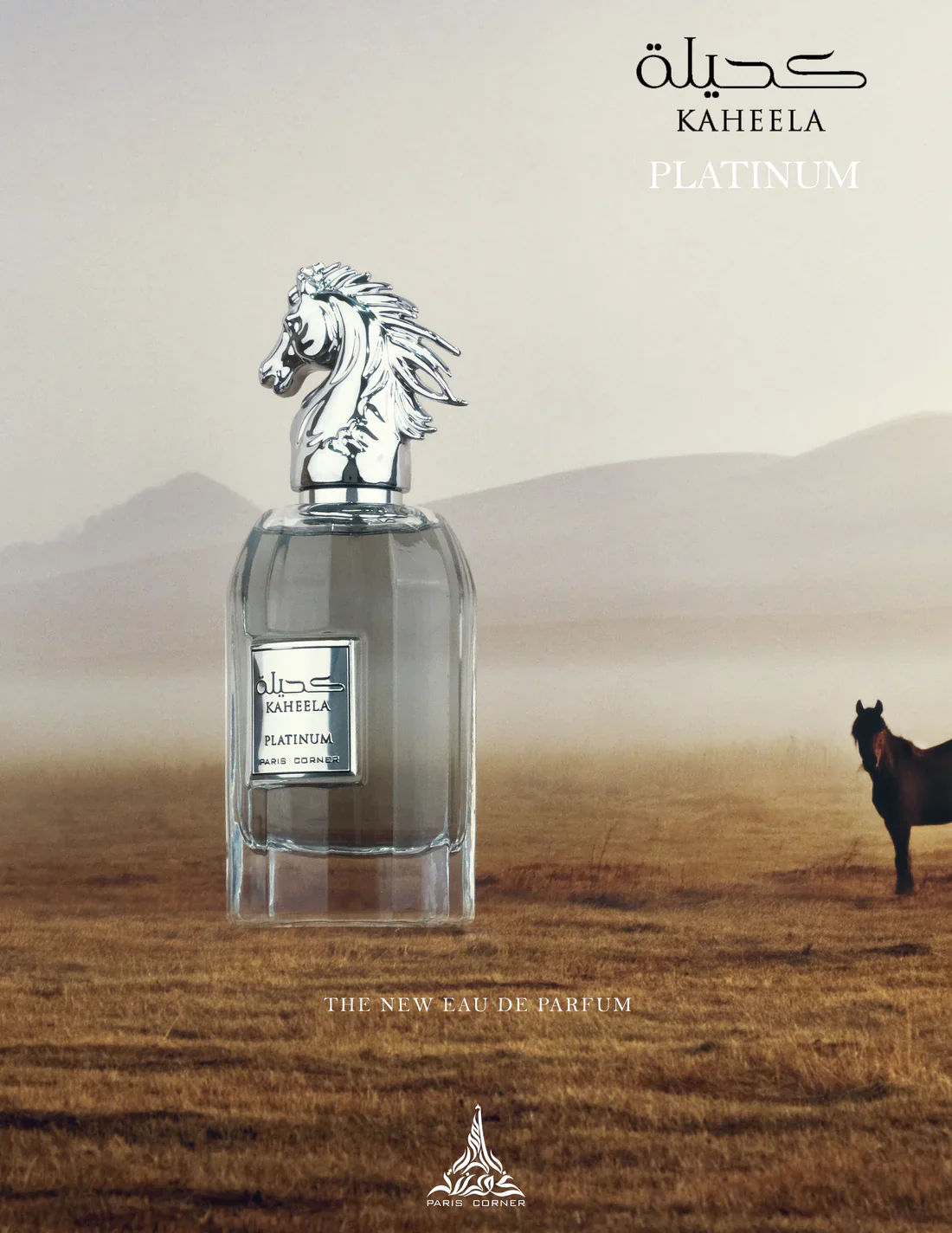 Kaheela Platinum - Paris Corner - Image 2