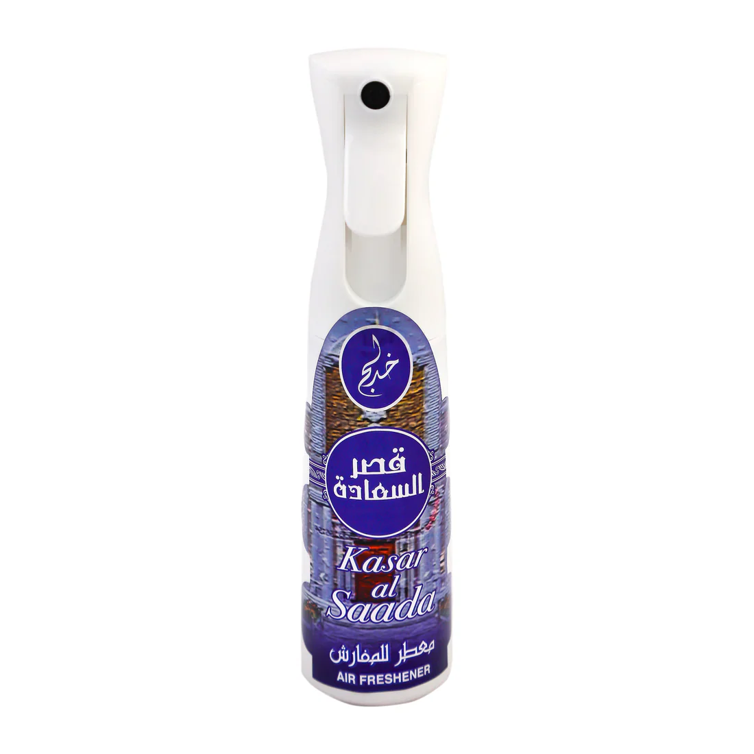 Kasar Al Sadaa - Air Freshner - Khadlaj - Image 4