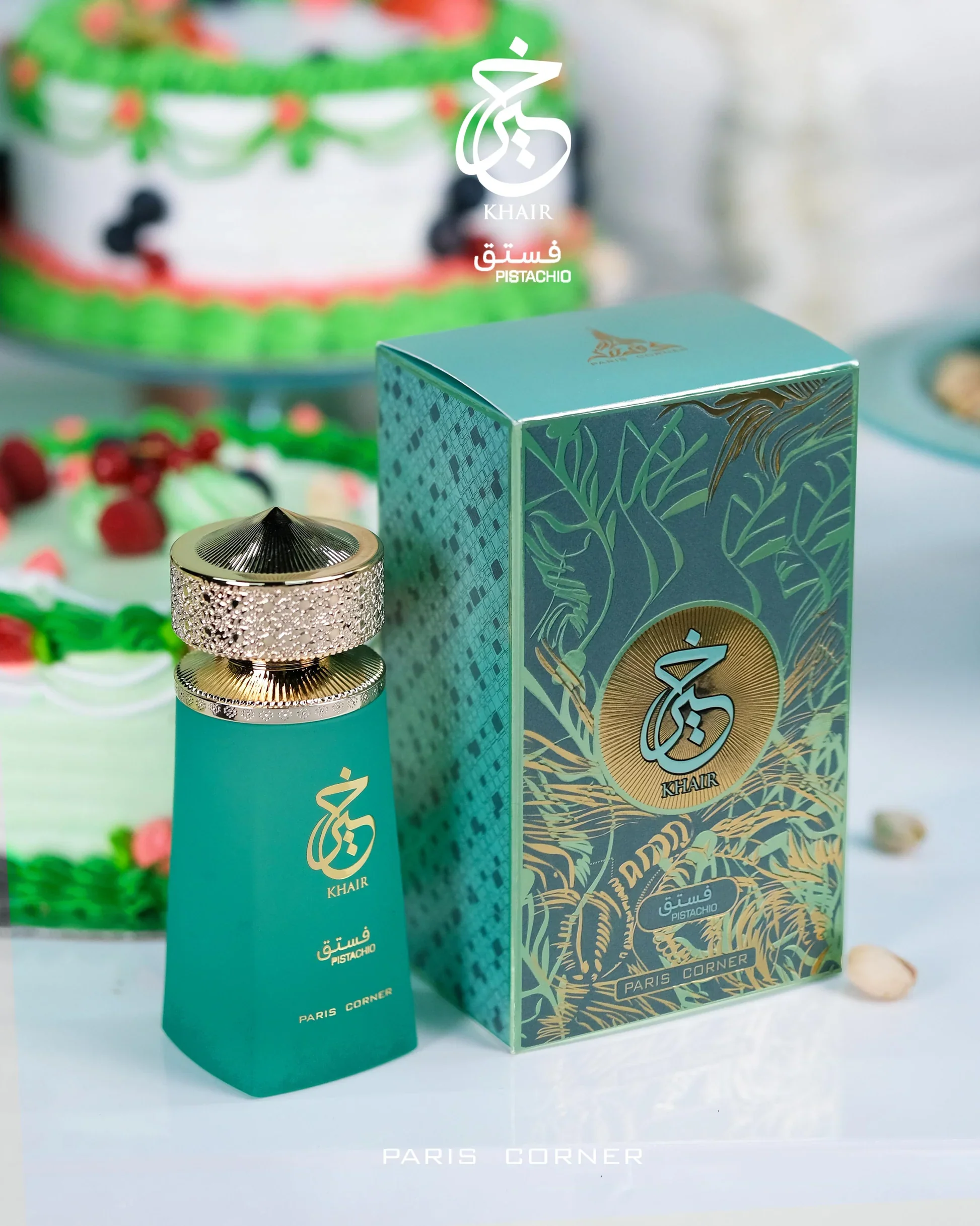 Pistachio Khair - Paris Corner - Image 3