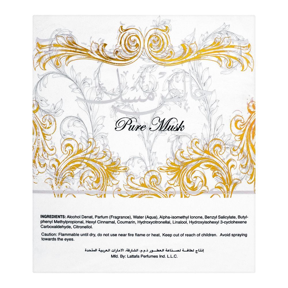 Pure Musk - Lattafa - Image 3