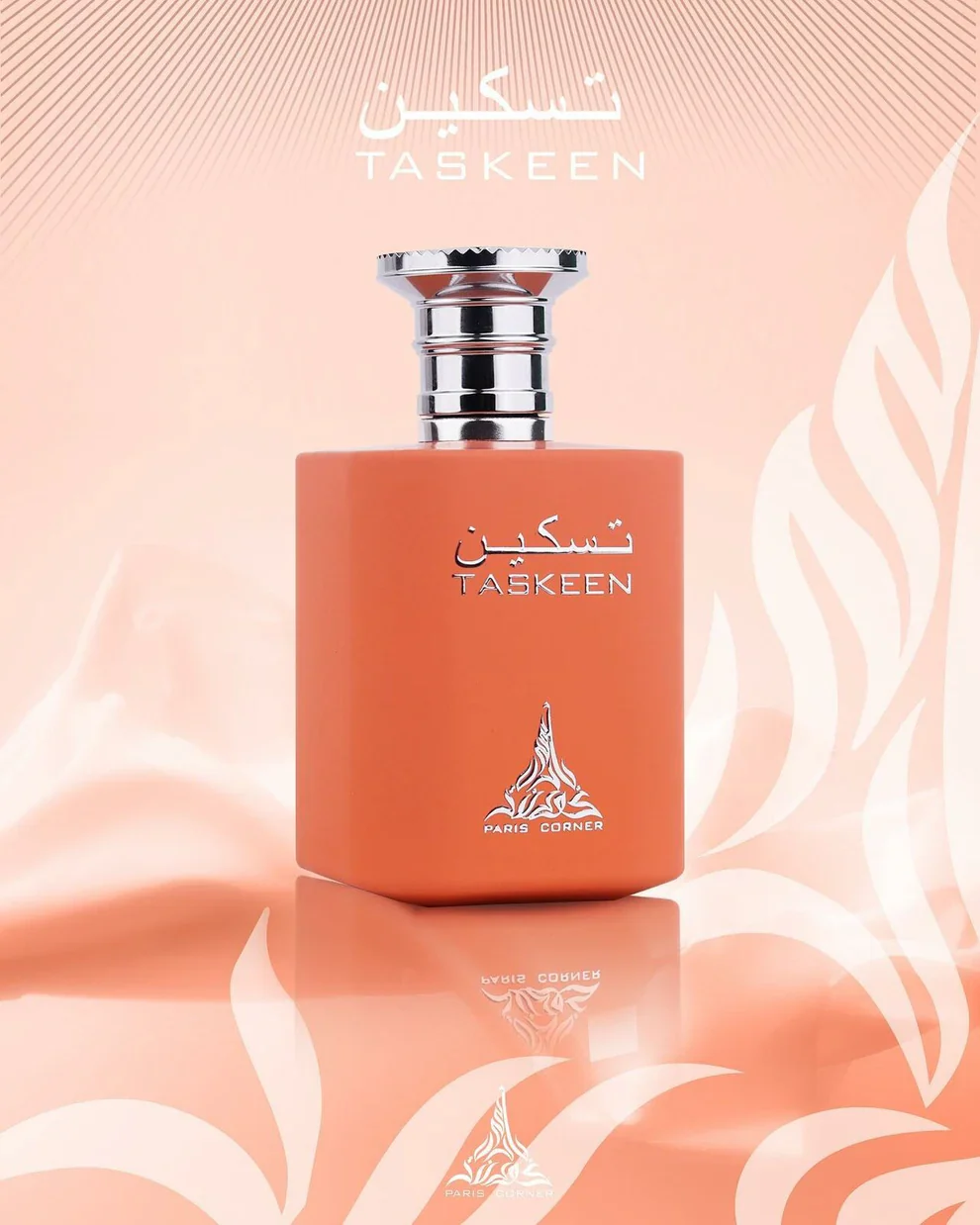 Taskeen Peach - Paris Corner - Image 3